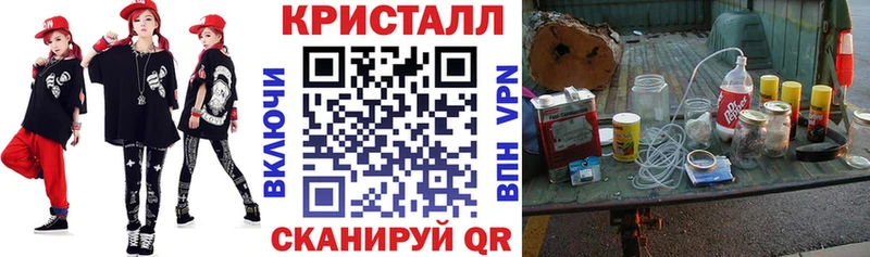 Amphetamine 97% Старая Русса