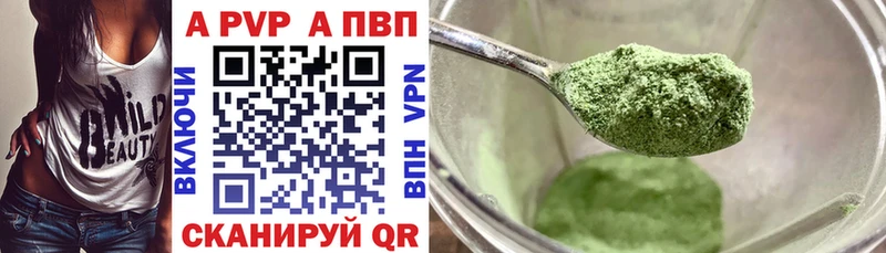 купить закладку Старая Русса Альфа ПВП мука