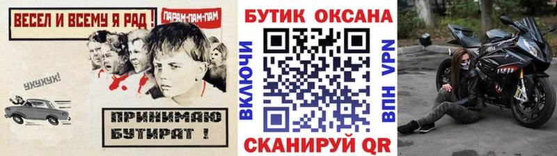 БУТИРАТ вода  Старая Русса 