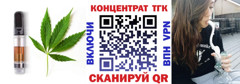 наркота  Старая Русса  Cannafood марихуана 