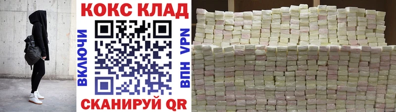 где найти наркотики  Старая Русса  Cocaine 99% 