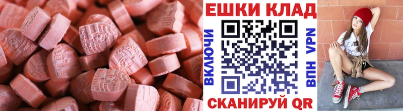 гидра ССЫЛКА  Старая Русса  Ecstasy 300 mg 