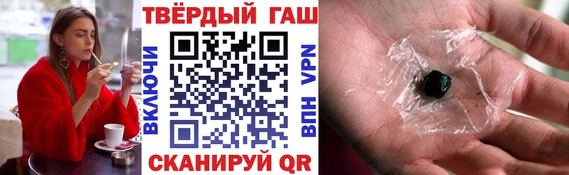 ГАШИШ VHQ Старая Русса