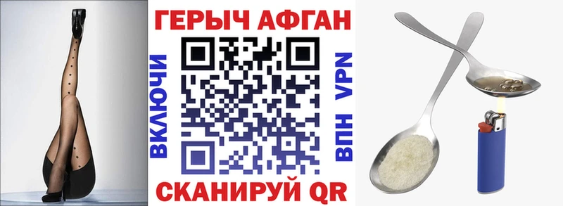 гидра зеркало Старая Русса Героин герыч наркотики