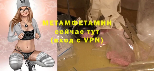 мяу мяу мука Балабаново