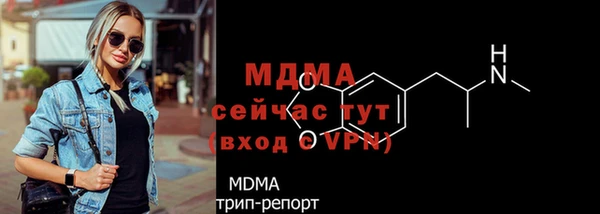 не бодяженный Слюдянка
