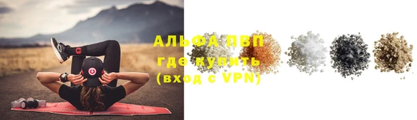 не бодяженный Слюдянка