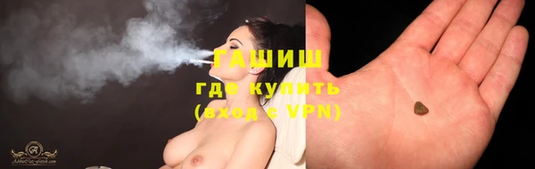 прущая мука Аркадак