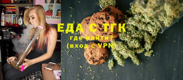 винт Снежногорск