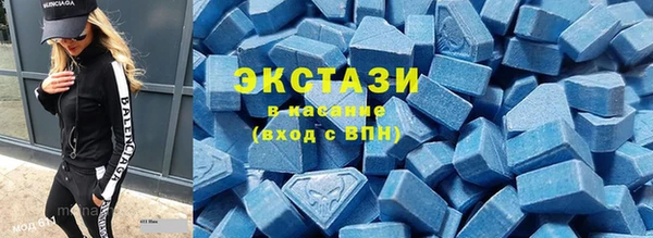 гашишное масло Снежинск