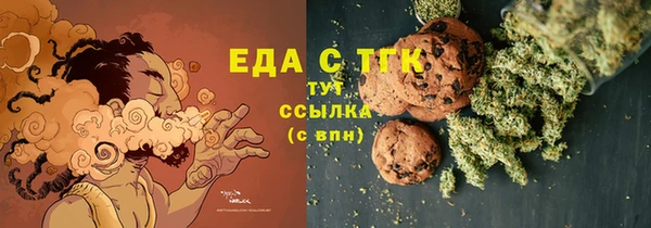 прущая мука Аркадак