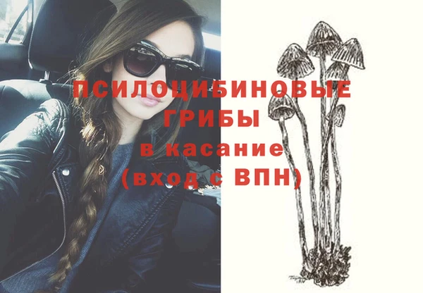 гашишное масло Снежинск