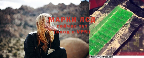 альфа пвп Армянск