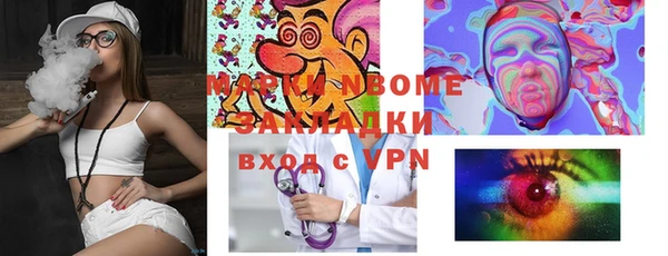 альфа пвп Армянск