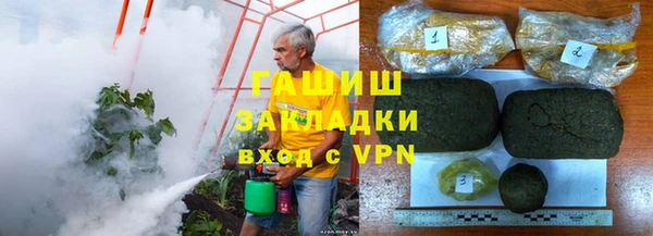 альфа пвп Армянск
