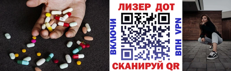 ЛСД экстази ecstasy наркотики блэк спрут ссылка Старая Русса