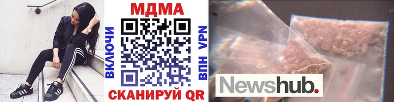 магазин продажи наркотиков Старая Русса МДМА Molly