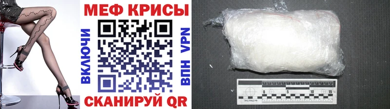 продажа наркотиков omg зеркало Меф мяу мяу Старая Русса