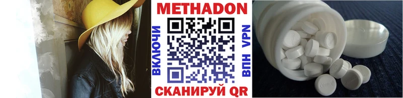kraken как зайти  Старая Русса  МЕТАДОН мёд  где купить наркоту 