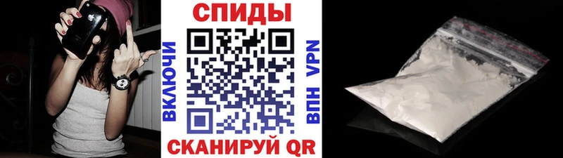 МЕТАМФЕТАМИН витя  Старая Русса 