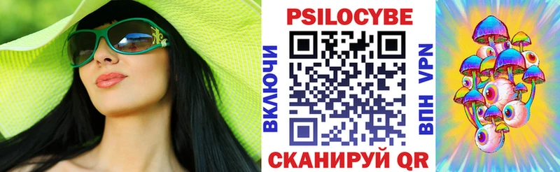 Галлюциногенные грибы GOLDEN TEACHER  купить   Старая Русса 
