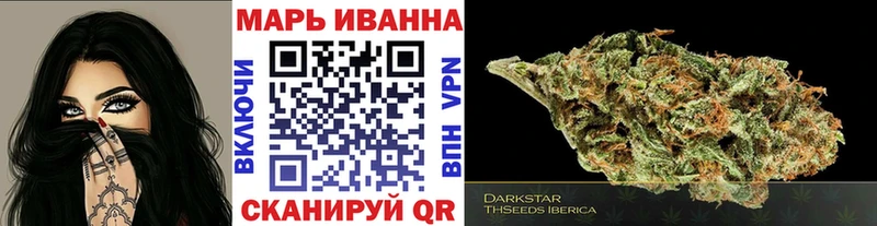 закладки  Старая Русса  мориарти клад  Каннабис конопля 